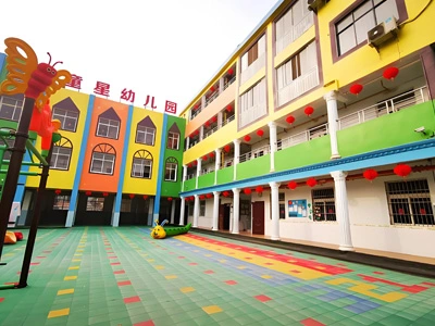 Kindergarten Dongying Qixing